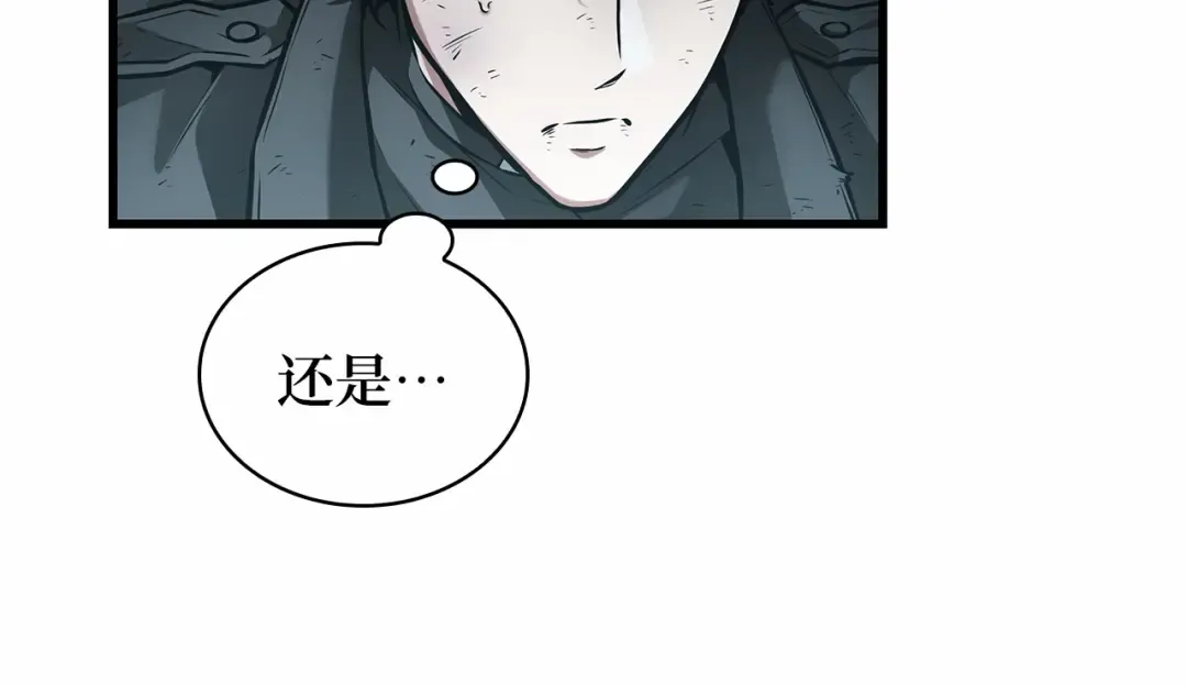 267 骗子（1） 第163页