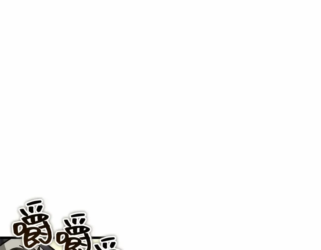 267 骗子（1） 第171页