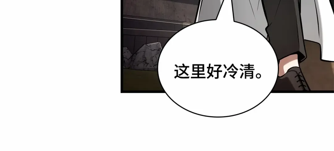 267 骗子（1） 第174页