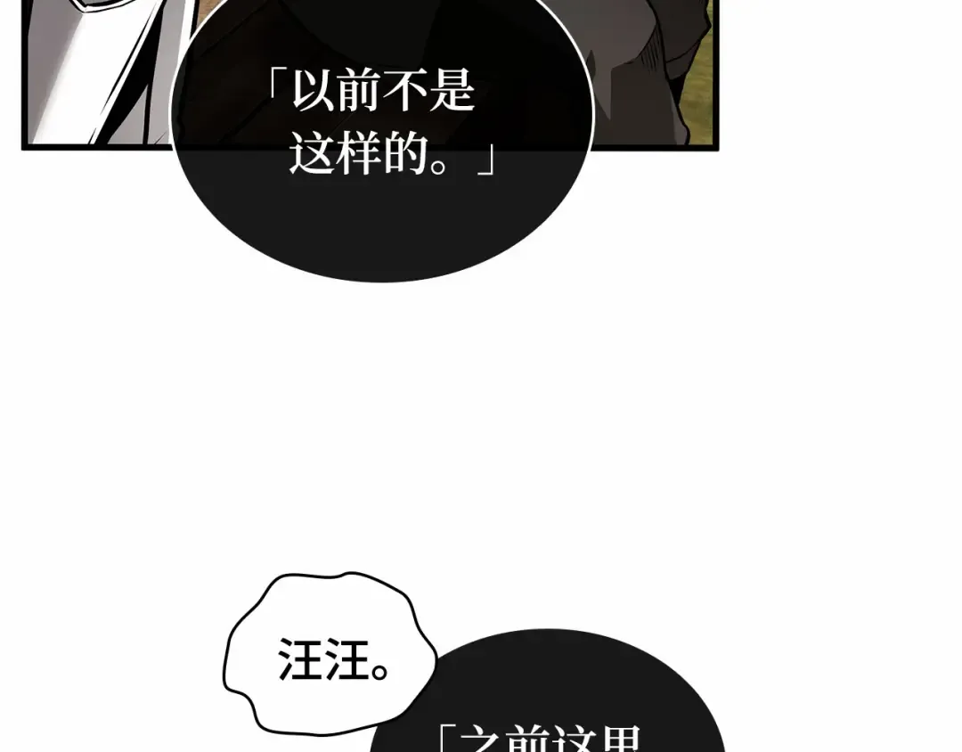 267 骗子（1） 第177页