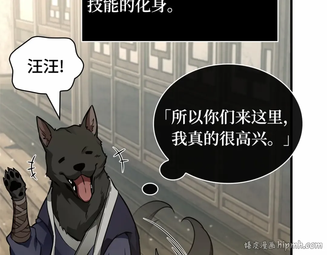 267 骗子（1） 第184页