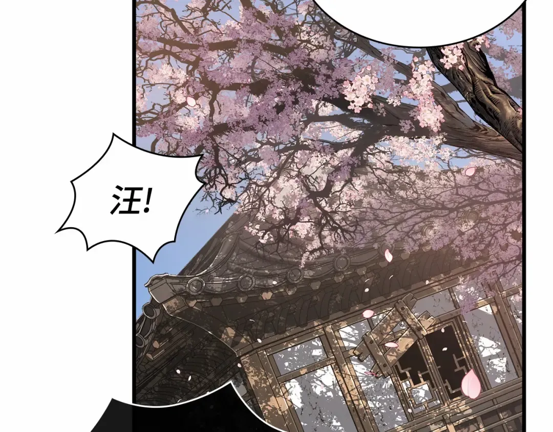 267 骗子（1） 第189页