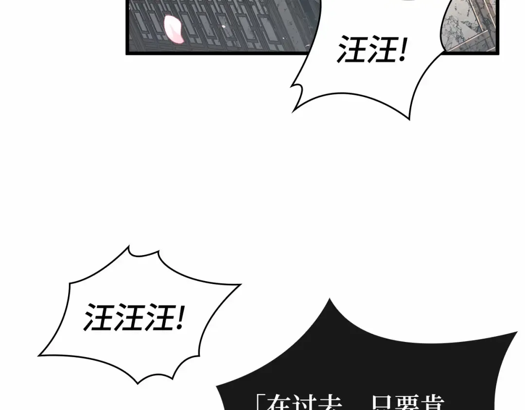 267 骗子（1） 第191页