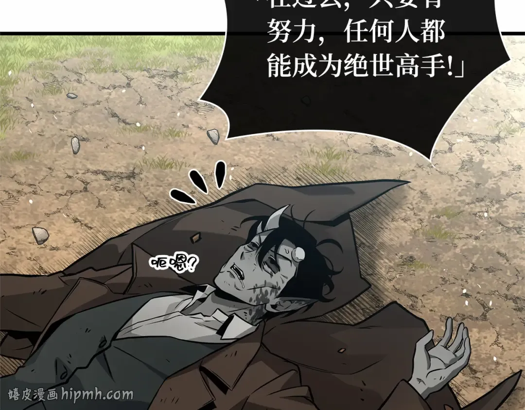 267 骗子（1） 第192页