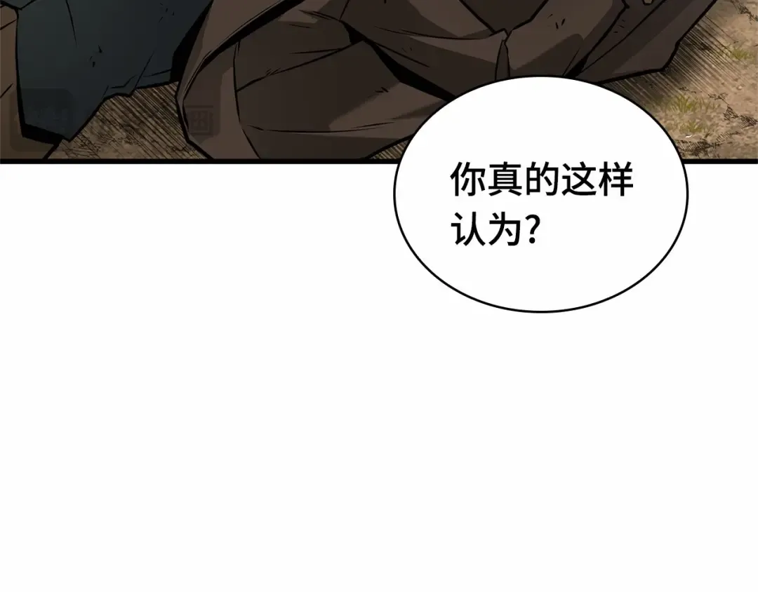 267 骗子（1） 第193页