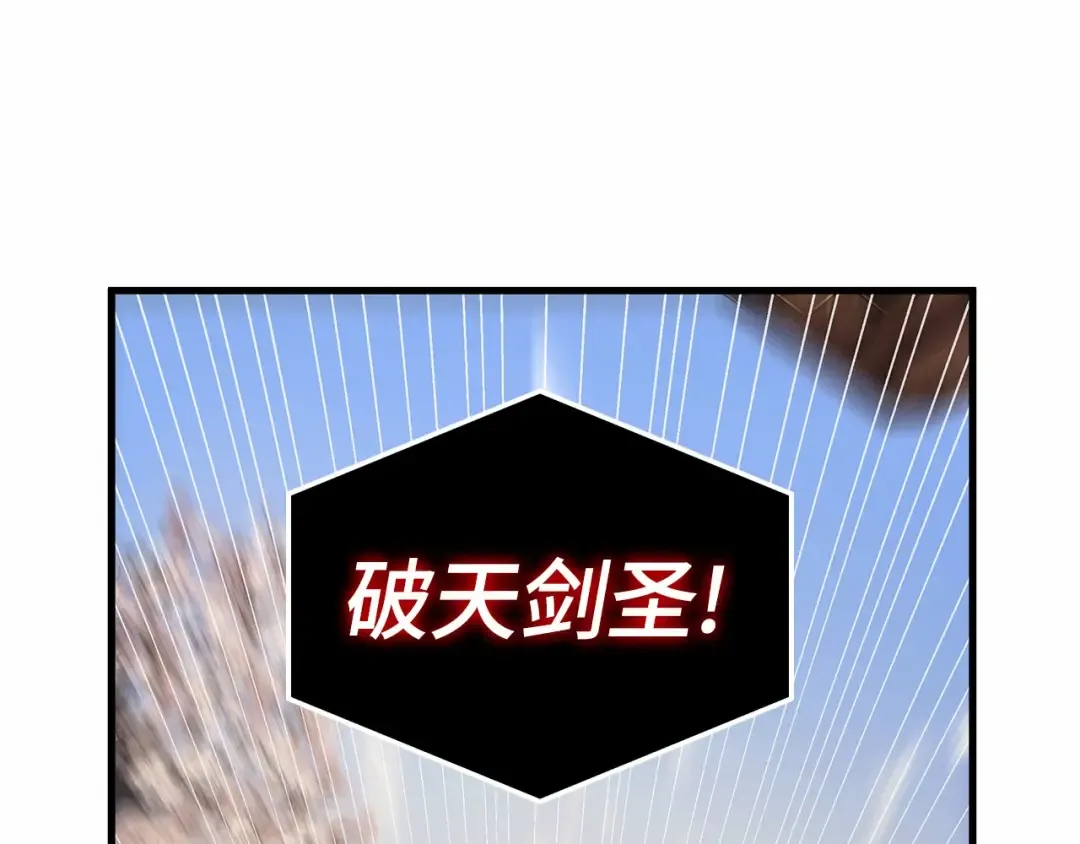 267 骗子（1） 第198页
