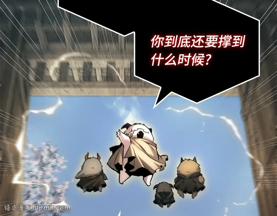 267 骗子（1） 第208页