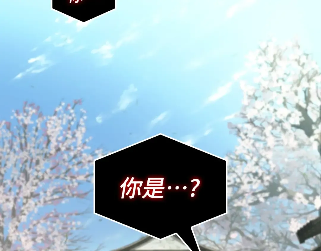 267 骗子（1） 第217页