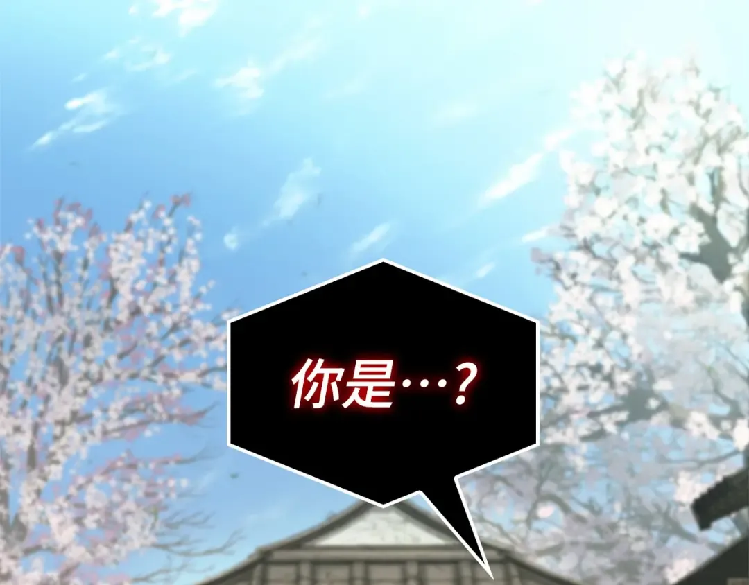 268 骗子（2） 第7页