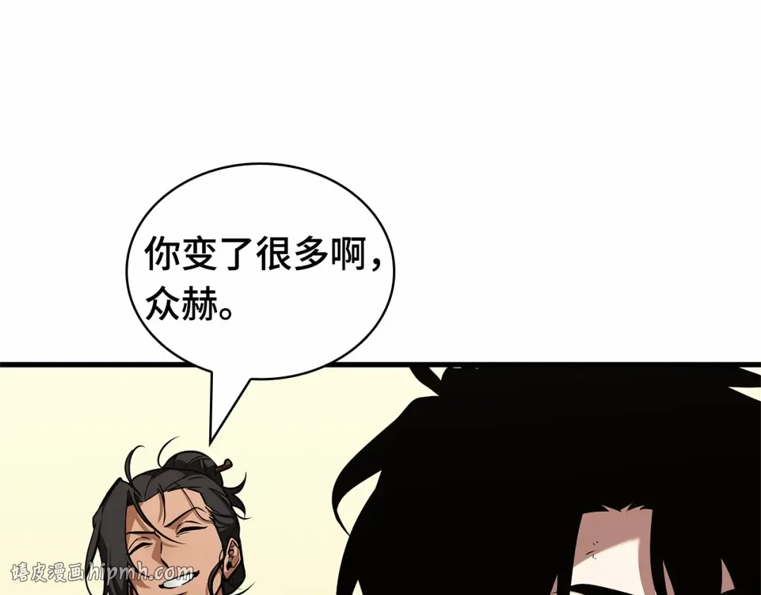 268 骗子（2） 第24页