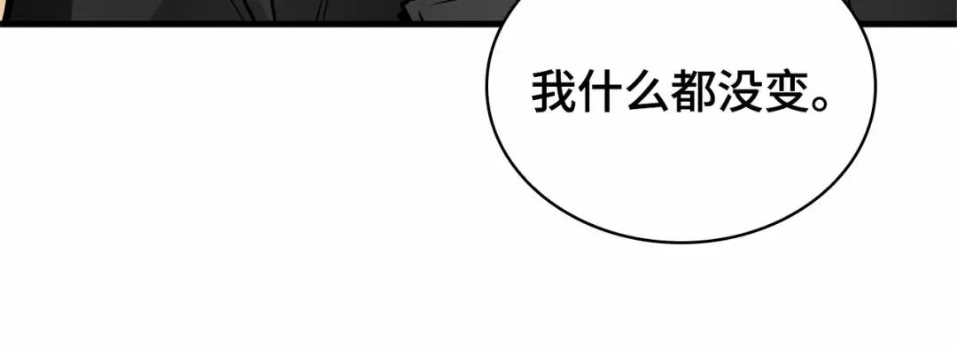 268 骗子（2） 第26页