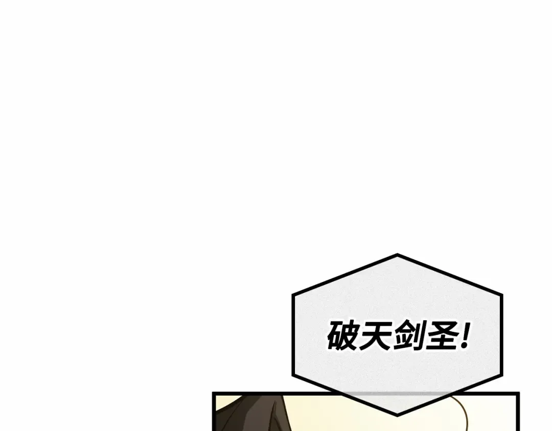 268 骗子（2） 第37页