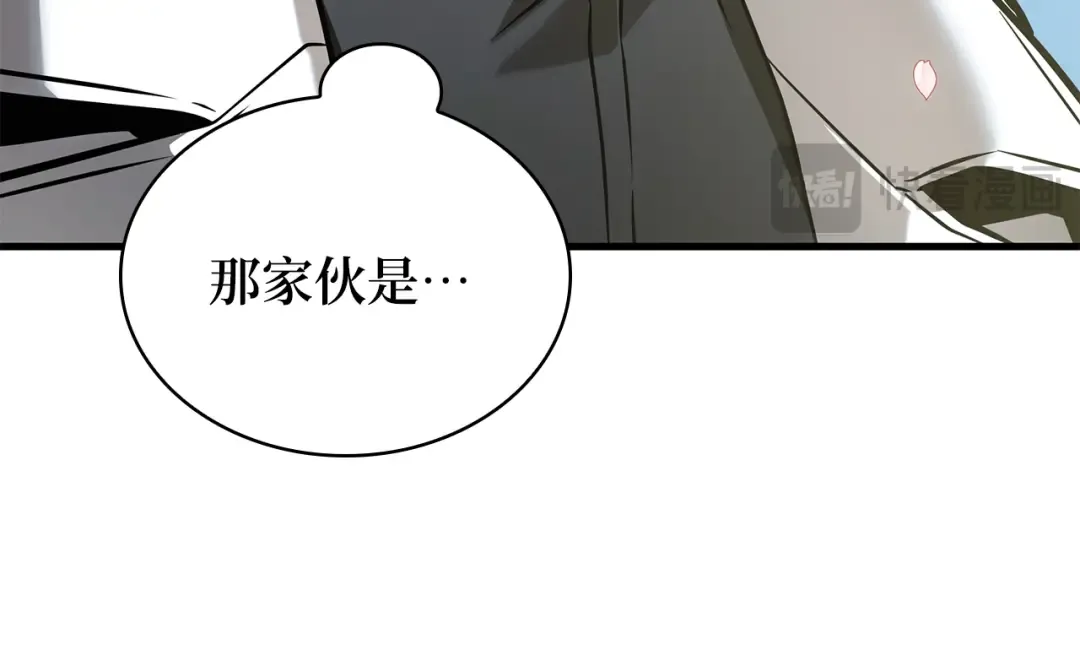 268 骗子（2） 第61页