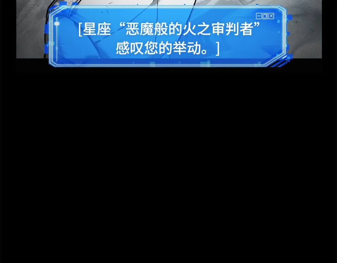 268 骗子（2） 第68页