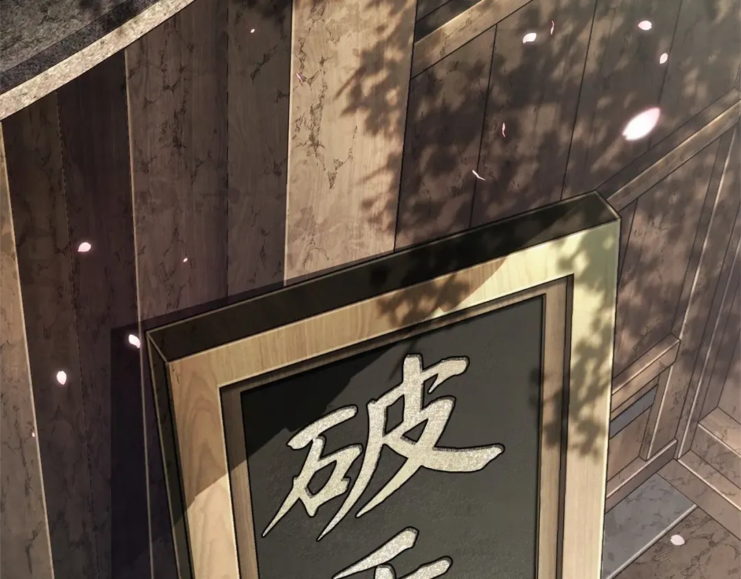 268 骗子（2） 第82页