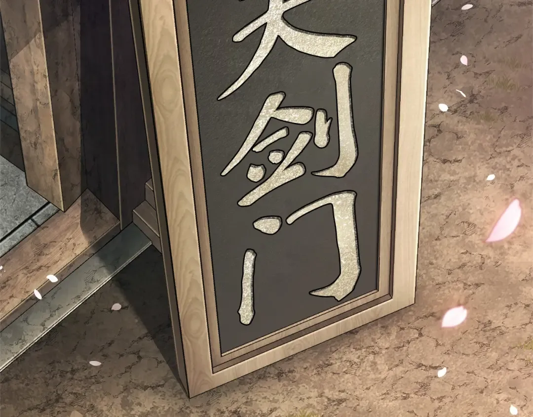 268 骗子（2） 第83页