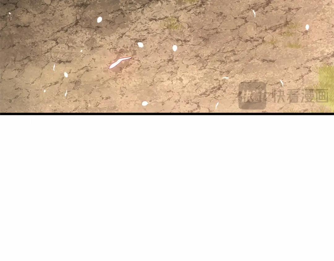 268 骗子（2） 第84页