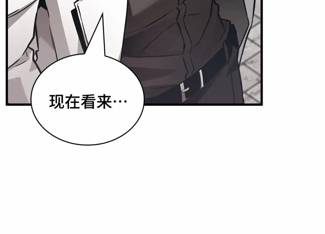268 骗子（2） 第91页