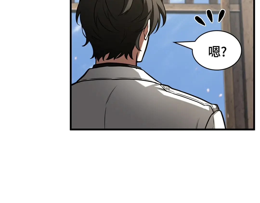 268 骗子（2） 第97页