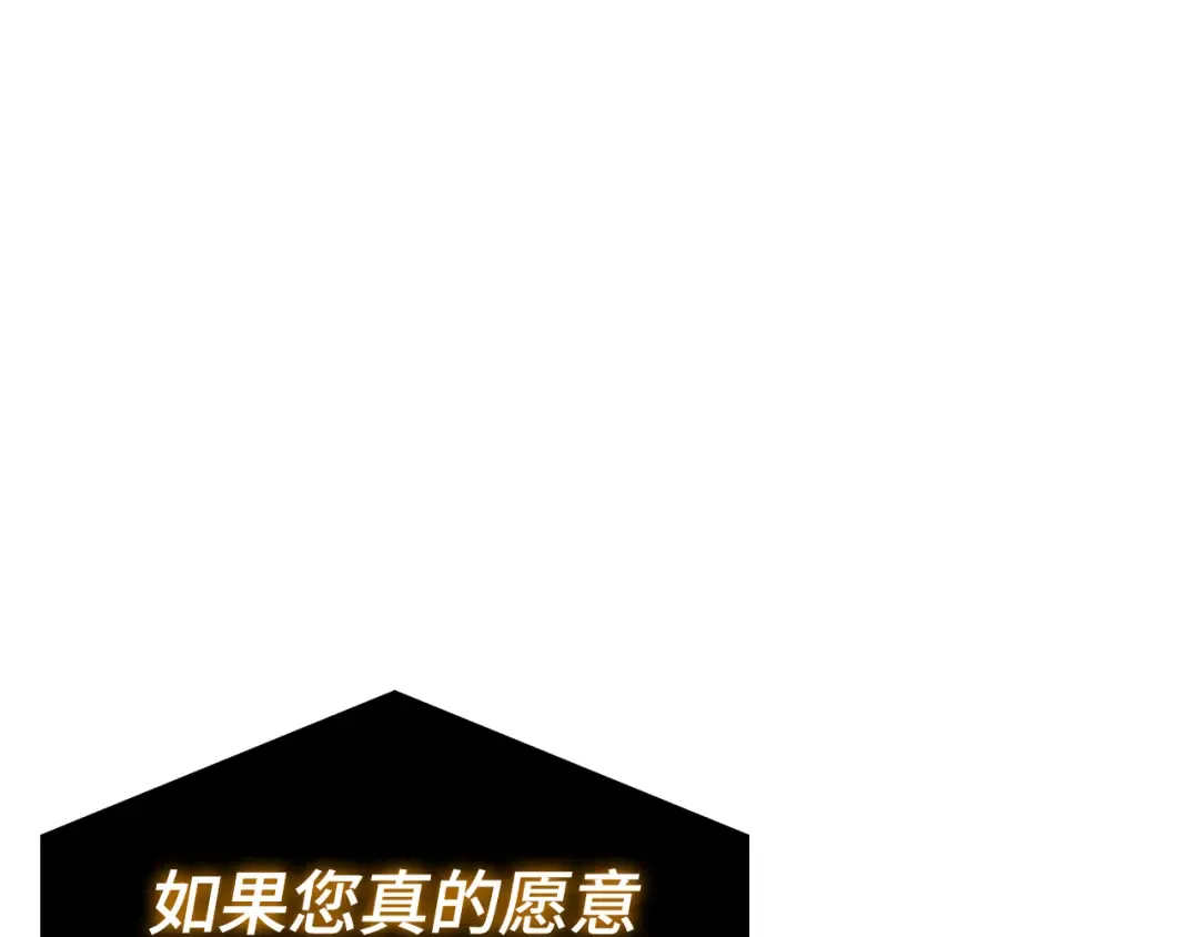 268 骗子（2） 第133页