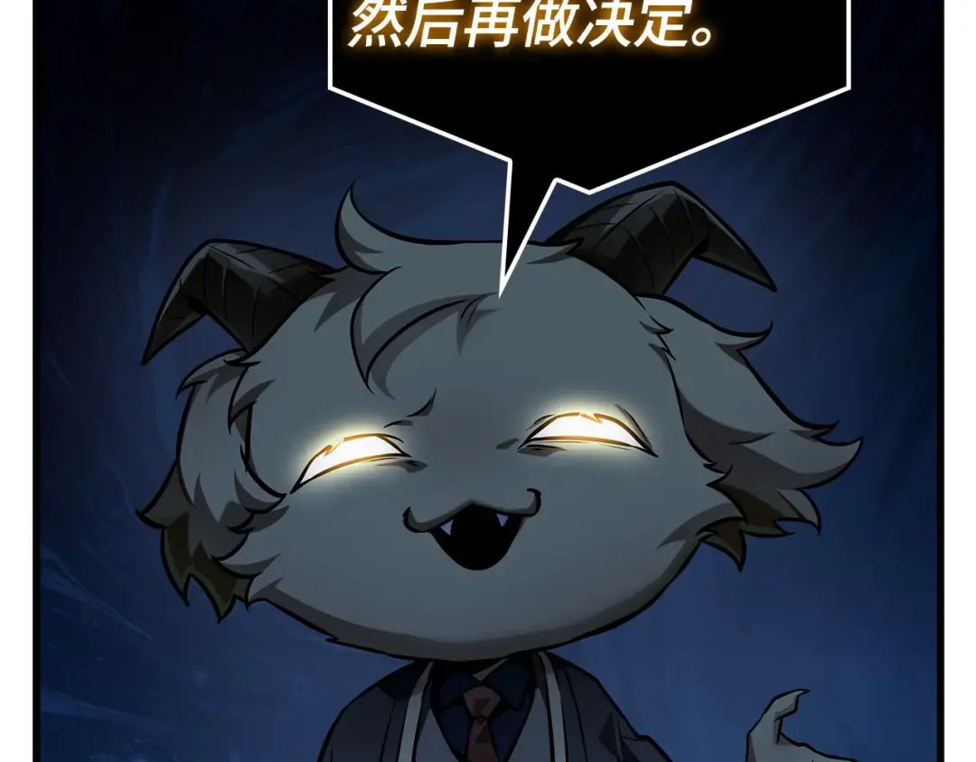268 骗子（2） 第137页