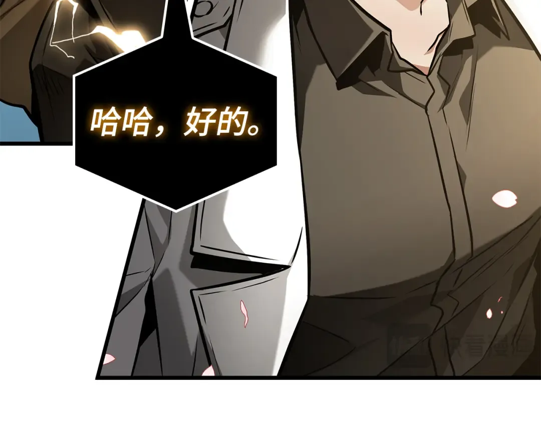 268 骗子（2） 第158页
