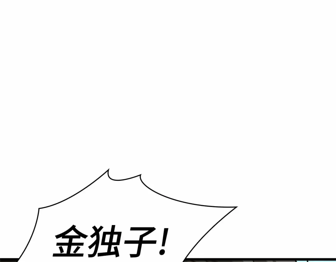 268 骗子（2） 第167页