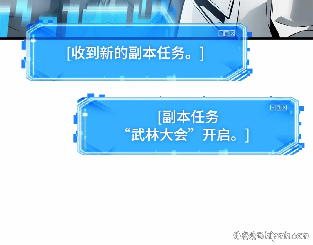 268 骗子（2） 第184页