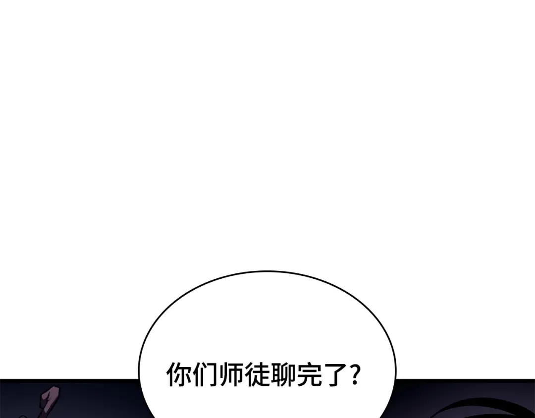 268 骗子（2） 第196页