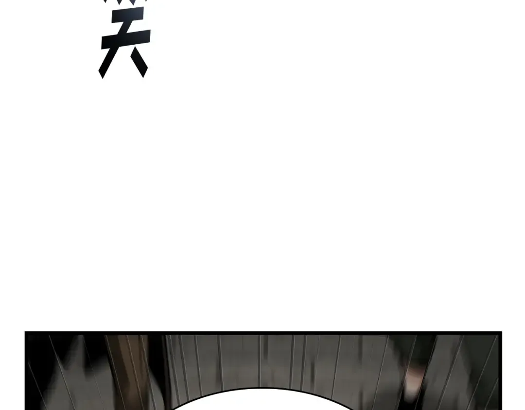 268 骗子（2） 第260页