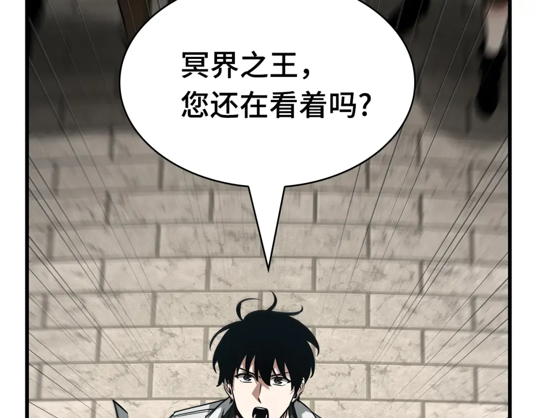 268 骗子（2） 第261页