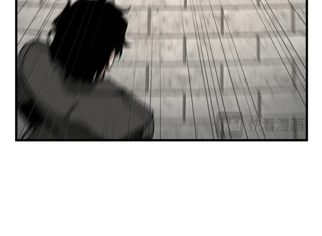 268 骗子（2） 第263页