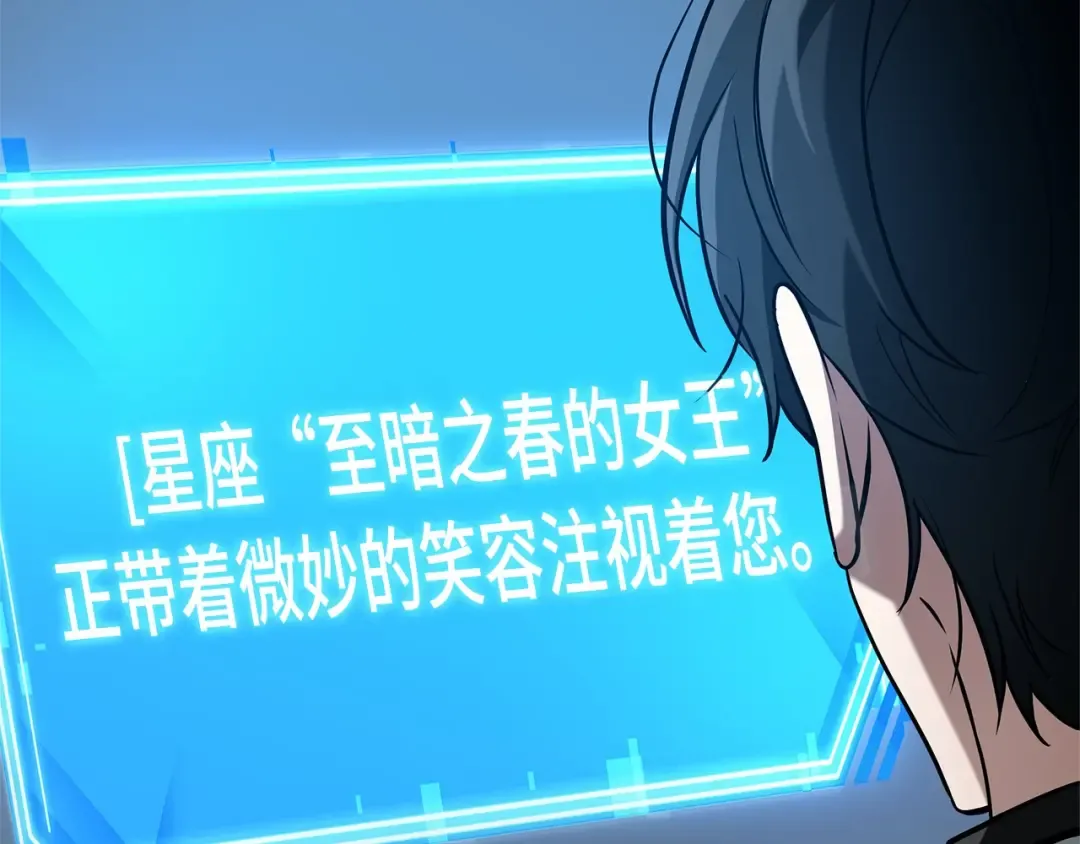 268 骗子（2） 第268页