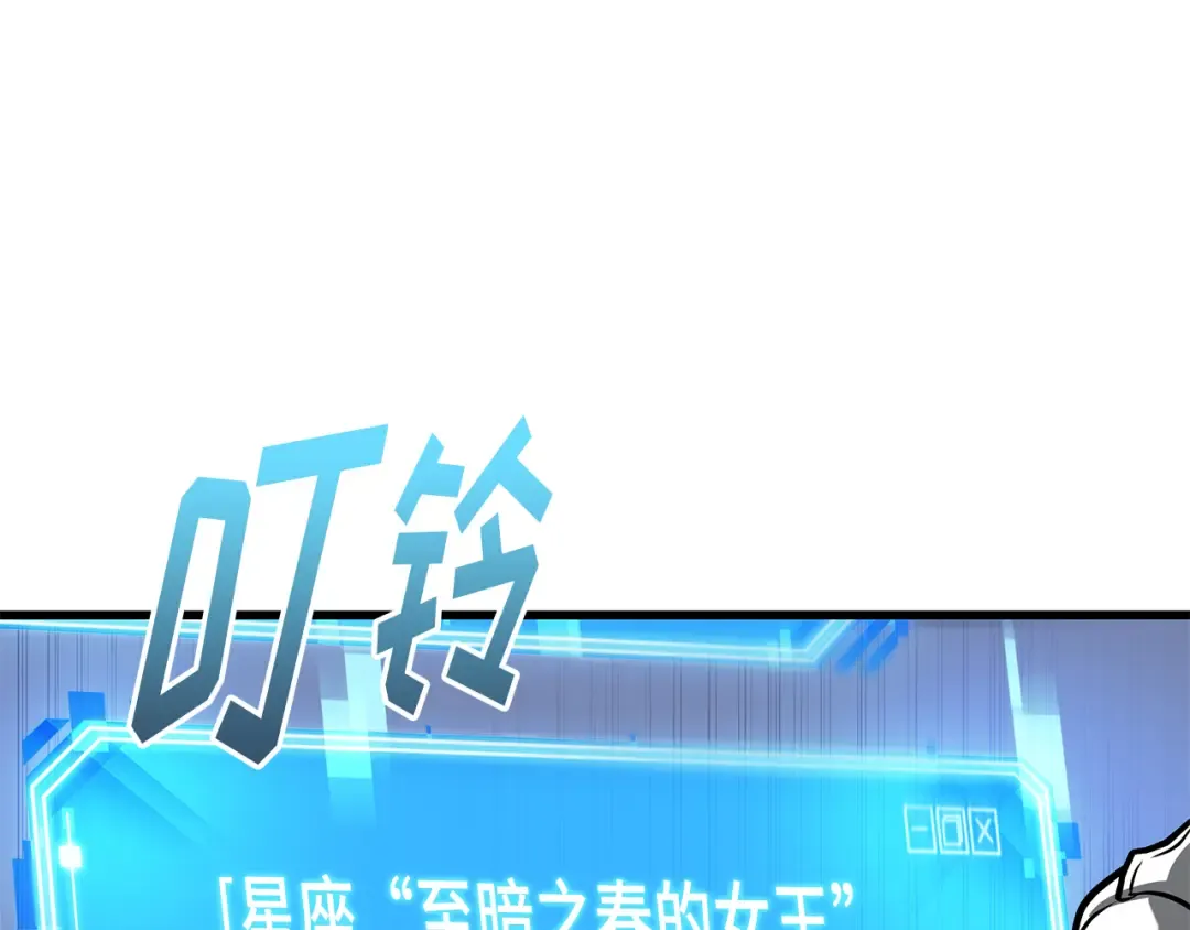 268 骗子（2） 第273页