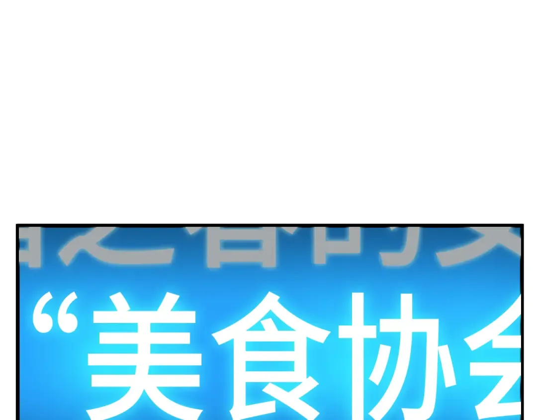 268 骗子（2） 第287页