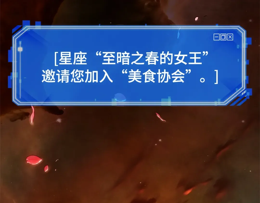 268 骗子（2） 第290页