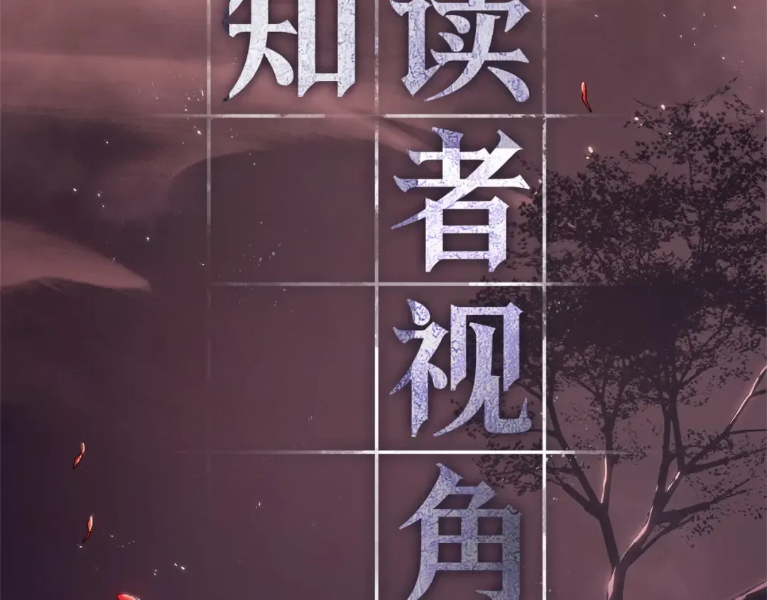 268 骗子（2） 第295页