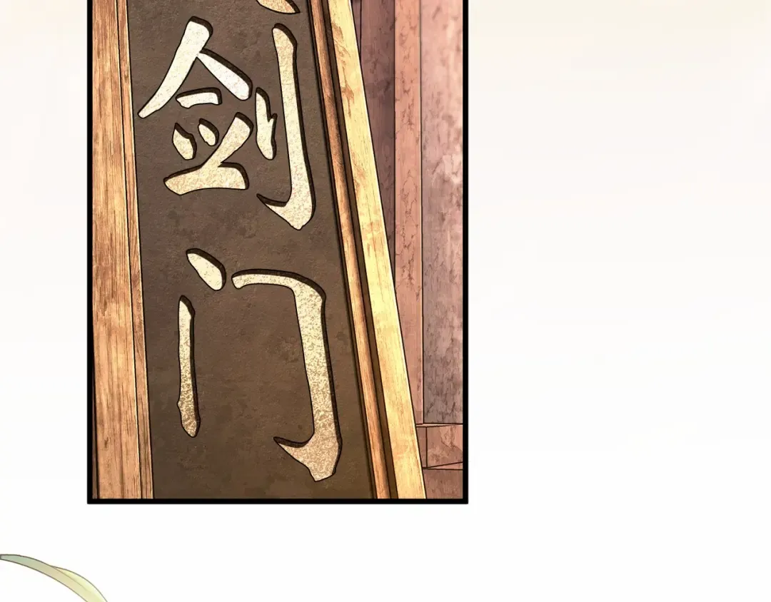 269 骗子（3） 第4页