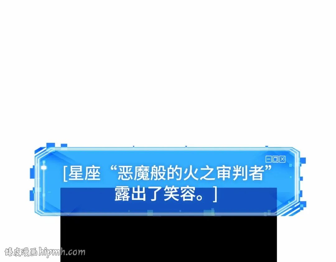 269 骗子（3） 第16页