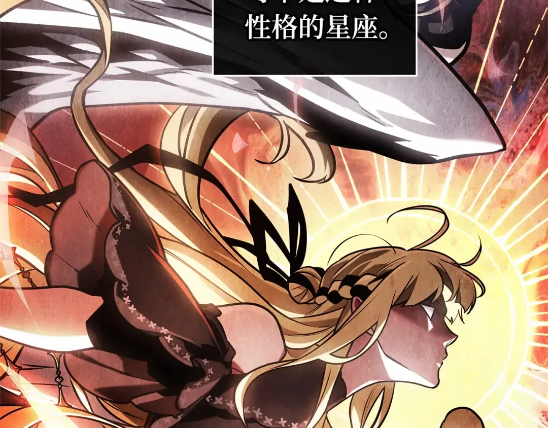269 骗子（3） 第21页