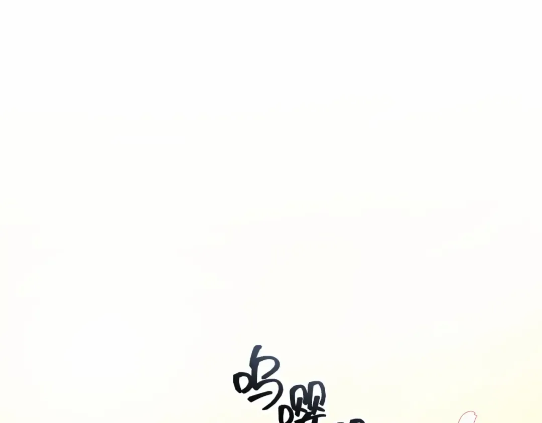 269 骗子（3） 第68页