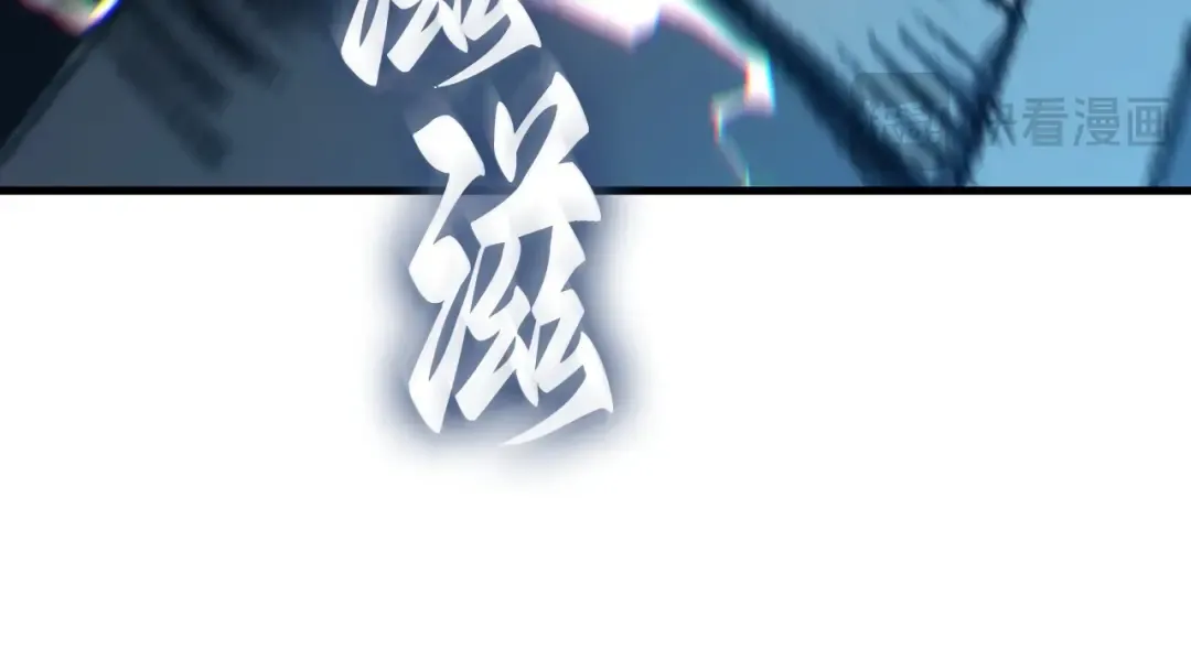 269 骗子（3） 第100页