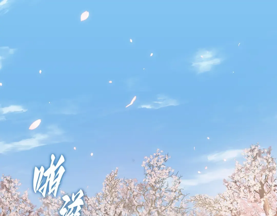 269 骗子（3） 第106页