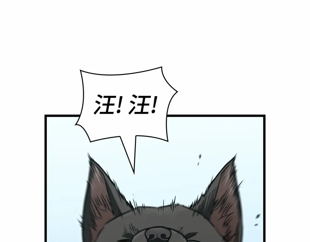 269 骗子（3） 第121页