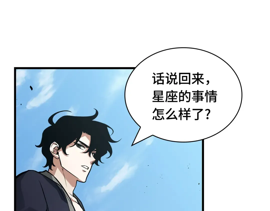 269 骗子（3） 第135页
