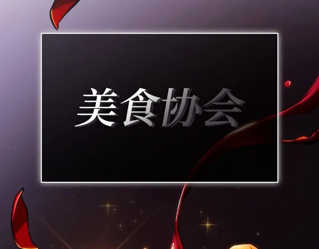 269 骗子（3） 第142页