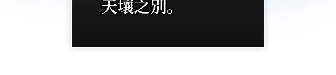 269 骗子（3） 第152页