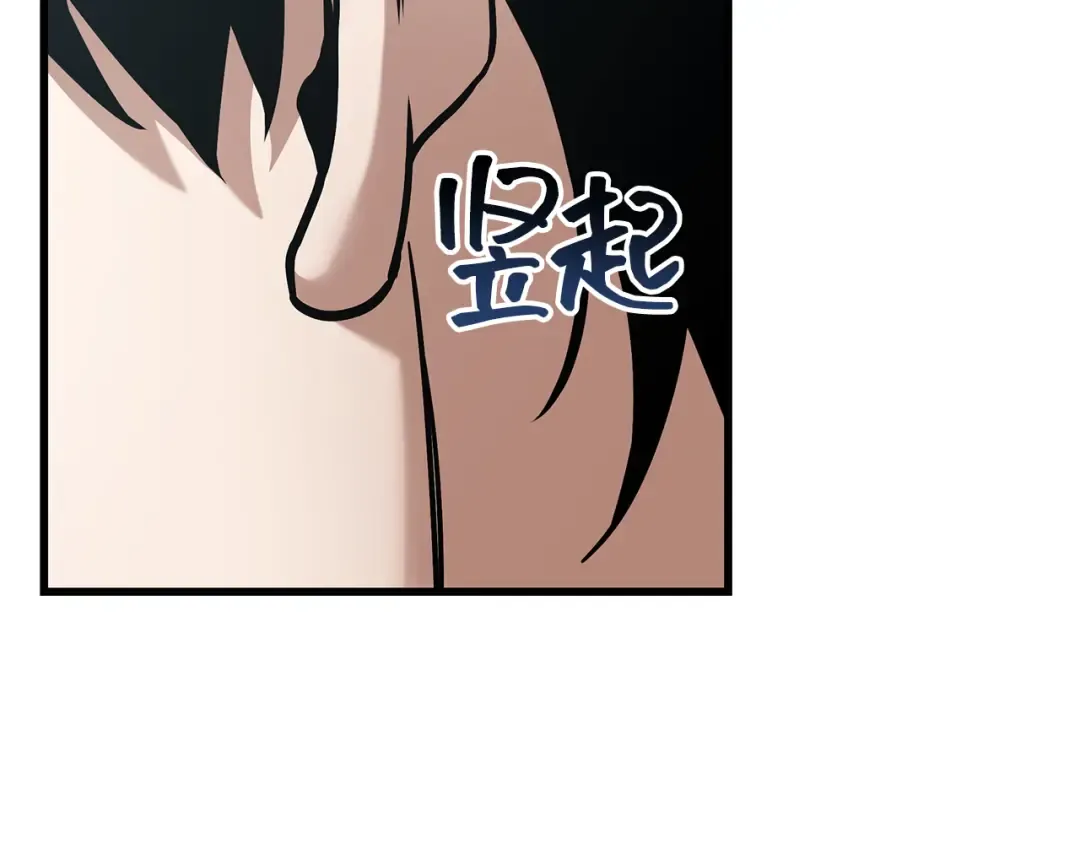 269 骗子（3） 第191页