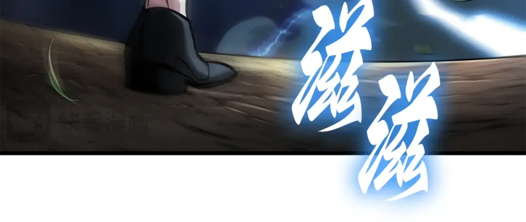 269 骗子（3） 第216页