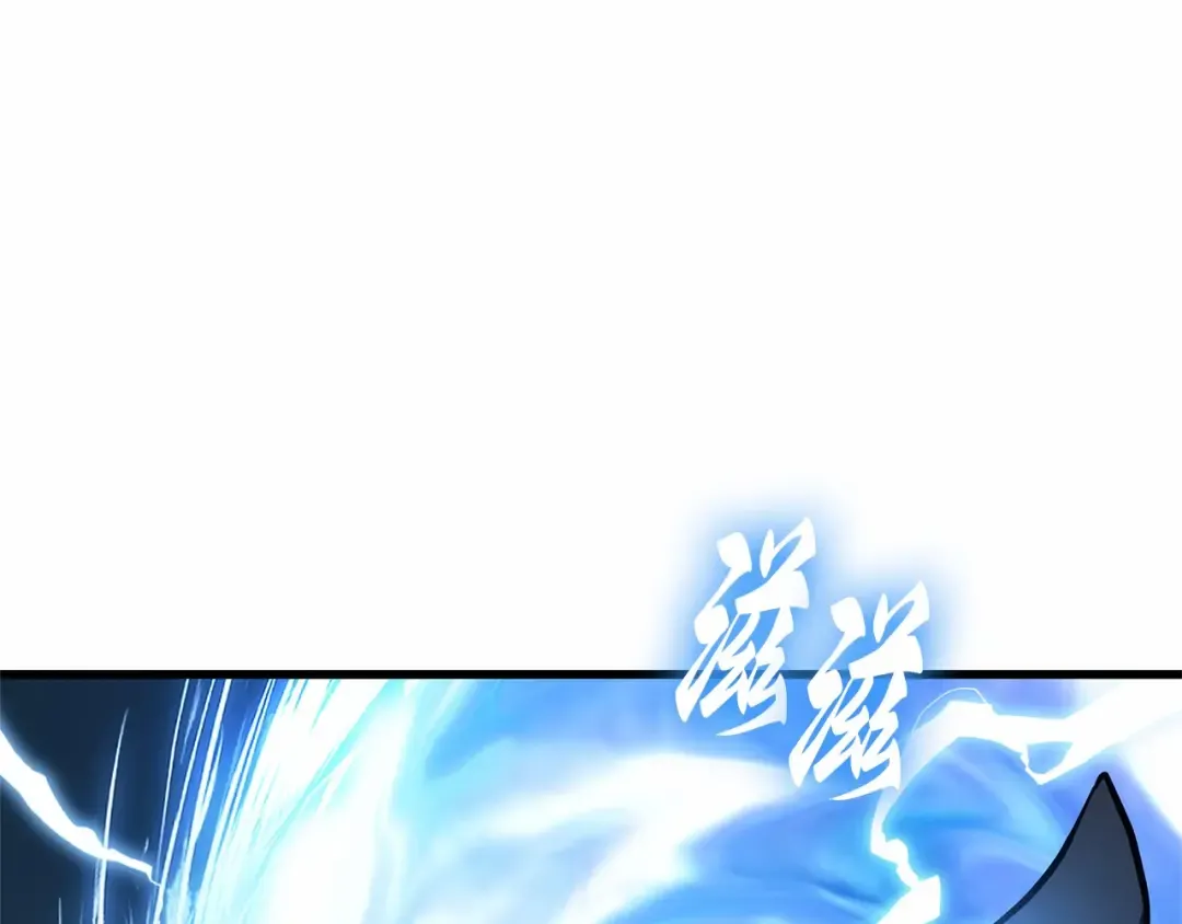 269 骗子（3） 第217页